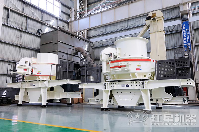 HVI、VSI制砂機廠區(qū)展示