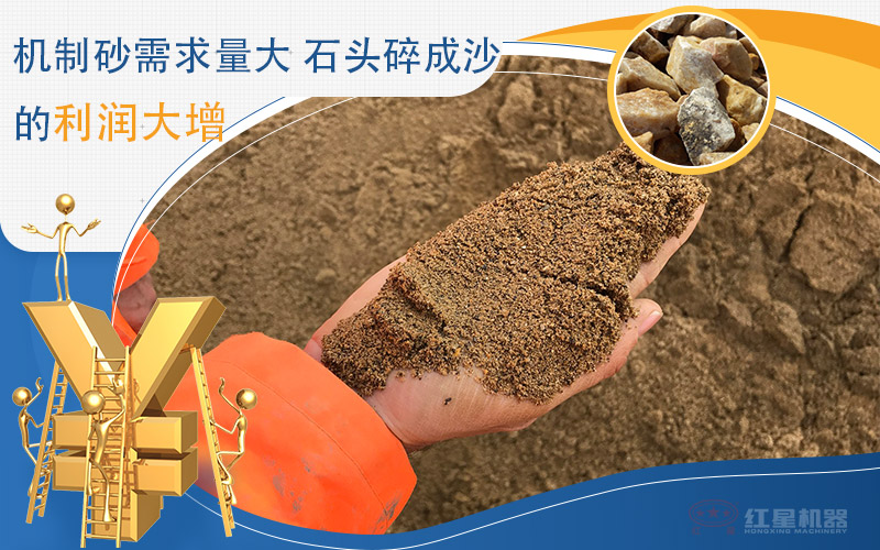 一小時(shí)產(chǎn)100噸沙子的移動(dòng)石頭制砂機(jī)價(jià)格是多少，附視頻