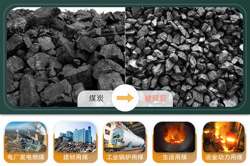 煤炭移動(dòng)破碎機(jī)500噸/小時(shí)需要多少錢？